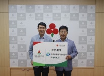 수도권매립지관리공사점 | 수도권매립지관리공사, 나눔명문기업 49호 가입