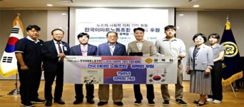 이마트노조, 79주년 광복절 기념 독립운동가 후손에 기부금 전달