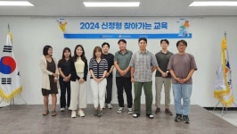 파주도시관광공, 찾아가는 무장애 관광 교육’실시