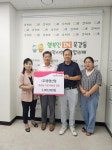 ㈜동영산업, 시흥시 목감동에 사랑의 후원금 200만 원 기탁