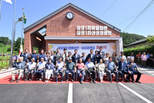전진선 양평군수, 용문면 삼성1리 마을회관 준공 축하