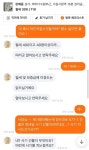 [단독] 수원 일대 전세사기 의혹 재판 중 월세로 나온 정 씨 일가 건물