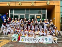 고양 정발초, 제32회 경기도 청소년 종합 예술제 초등부 대상 수상!