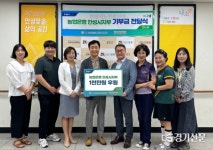 NH농협은행, 안성시노인복지관에 1000만 원 후원…어르신 복지 강화
