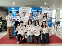 부천시, 청소년정책제안대회 성료