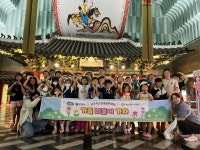 부천시다문화가족지원센터, 한국문화 체험 1차 가족 나들이 진행