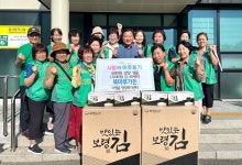 가평 뚝마루가든, 가평읍에 50만원 상당의 성품 전달