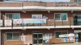 “후원금 강요와 언론 통제 시도!” 안성시 00센터장 A씨, 1000만 원 수수와 반환 뒤 숨겨진 진실은?