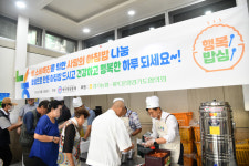 경기농협, 수원역 정나눔터에서 사랑의 아침밥 봉사 및 급식 확대