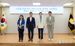 양주시의회 민주당, 하반기 의장 선출 협조하라 국힘에 촉구