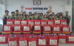 시흥시 정왕3동 지역사회보장협의체 추석맞이 행복 꾸러미로 온정