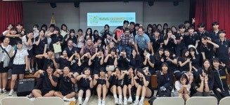 경기도교육청국제교육원, 세계시민교육 프로그램으로 영어교육 격차 해소