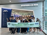 서정대학교 자원봉사단, 자원회수 캠페인 실시