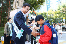 의왕시, 의왕경찰서 및 유관단체 합동으로 어린이 교통안전캠페인 실시