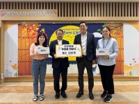 인본병원, 부천시소사노인복지관 어르신에 파스 500개 기부