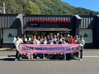 가평읍 지역사회보장협의체, 역량강화 워크숍 실시