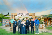 안성, 문화도시로의 첫걸음… ‘전국유람@안성문화장 페스타’ 개막