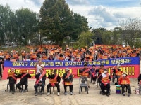 구리시 벌말지역 주민, 토평2 공공주택지구 개발계획 편입 반대 시위