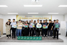 파주도시관광공사, 농협중앙회 파주시지부와 쌀 소비 촉진 협약 체결