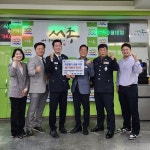 양평군 서종면 자율방범기동순찰대 백미50포(10kg) 기부