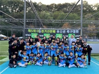 제5회 경기신문배 전국 유소년&여성성인부 축구대회...1천여 명 참여한 축구 축제