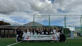 가평 조종청소년문화의 집,청소년 활쏘기 대회 성료