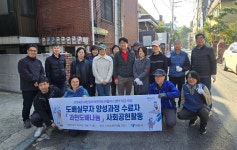 과천시 부림동 주민자치위원회, 24일 부림동 취약계층 4개 가구를 대상 도배 봉사활동 실시
