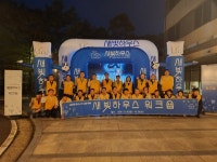 새빛하우스로 저층 주거지 수리…수원시, 1004호 지원 확정