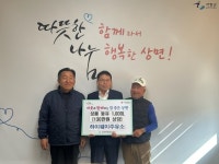하이웨이주유소, 상면행정복지센터에 등유 1000L 기탁