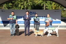 “안전하개 지켜줄개”… 부천시, 반려견 순찰대 첫발