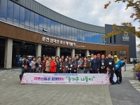 가평읍 지역사회보장협의체, 어르신들과 함께하는 즐거운 나들이 실시
