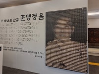 [훈맹정음 반포 98주년] 점자책, 전자책…시각장애인도 ‘한강’ 열풍