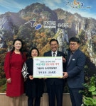 가평신협 두손모아 봉사단, 조종면에 구포국수 105세트 기탁