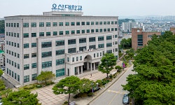 오산대학교, 졸업생 특화 프로그램 성공적 지원을 위한 졸업생 특화 프로그램 운영