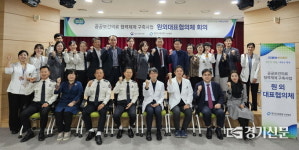 경기도의료원 안성병원, 평택권 필수보건의료 협력 체계 구축 위한 ‘제2차 원외대표협의체’ 개최