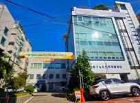남동구 가족센터, 확장 이전으로 ‘맞춤형 가족서비스’ 확대