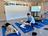 경기도수원월드컵재단, 지역 주민 대상 찾아가는 한방교실 운영