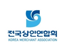 전상연, 온누리상품권 부정유통 감시단 출범…“국민 신뢰받도록 최선”