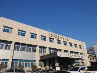 '성남FC' 재판부, '1일 직무대리 검사'에 