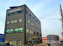 육송(주), 겨울 맞아 어려운 이웃 위해 죽산면사무소에 성금 기탁