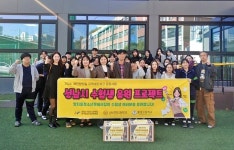 양지동청소년문화의집, 수험생에 따뜻한 응원 전달