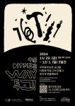 내손내집 집수리 문화 확산하는 수원도시재단, DIT 프로그램 진행