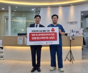 경기 사랑의열매, 영통 미소마취통증의학과의원 수원시 아동 위한 물품 지원