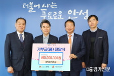 용마로지스, 안성시에 500만원 기부…따뜻한 겨울 나기 위한 나눔 실천