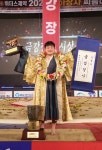 수원특례시청 김기수, 씨름대축제서 올 시즌 첫 금강장사 타이틀
