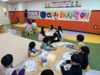 오산 물빛나래유치원, 학부모회 주관 ‘다같이 그린(Green) 물빛나래’ 환경교육 행사