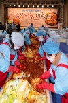 한국기능장애인협회, 사랑의 김장나눔 대축제 성료