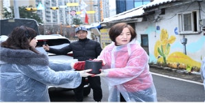 구리여고·구리고 동문 연합봉사단 인창동 독거노인 가정 연탄 및 생필품 나눔 봉사