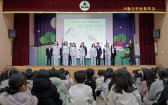 코웨이 물빛소리 합창단, 신현초 방문해 장애 인식 개선 캠페인 진행