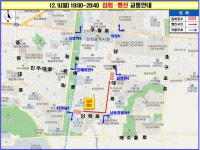 인천서 오는 9일 ‘도심권 집회‧행진’…교통혼잡 예상